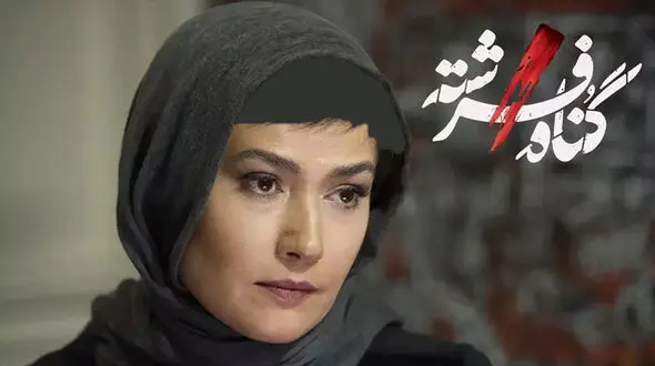 عکس شوهر فوق پیر خانم بازیگر ایرانی !  / فاصله سنی خیلی بالاست ! + عکس ها و بیوگرافی