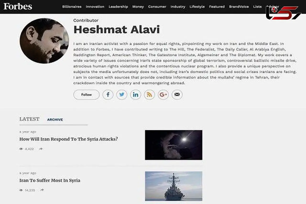 حشمت علوی را می شناسید؟! / این آدم معروف اصلا وجود ندارد!