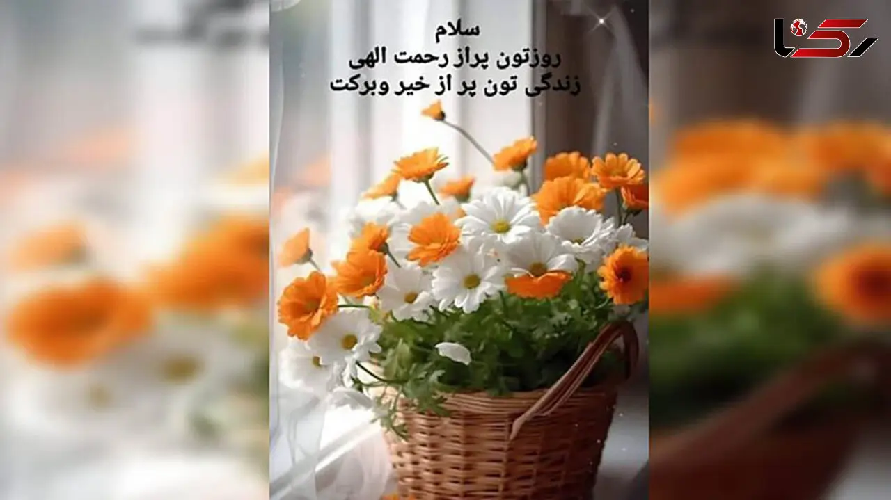 تعبیر فال ابجد 3 اردیبهشت + فیلم