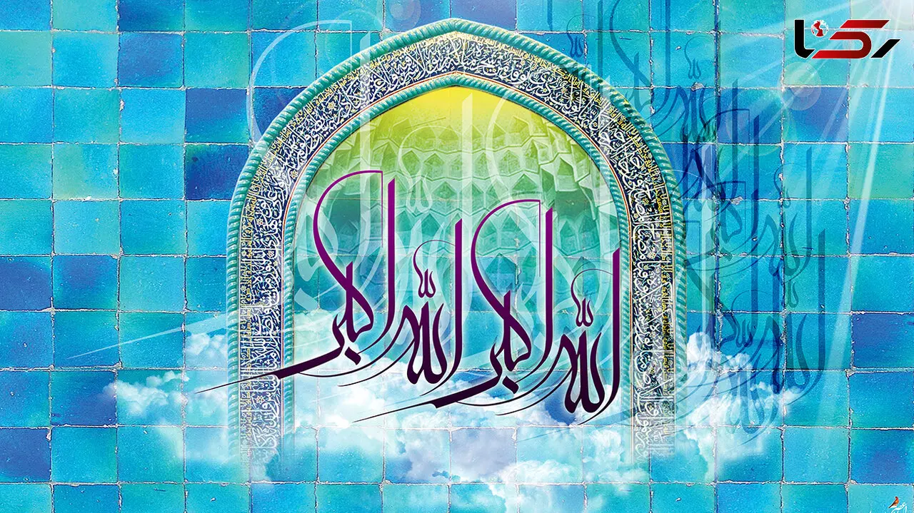 اوقات شرعی 30 بهمن ماه 1404 به افق تهران