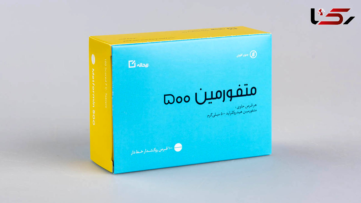  بهترین زمان مصرف قرص متفورمین برای دیابتی ها + نحوه مصرف 