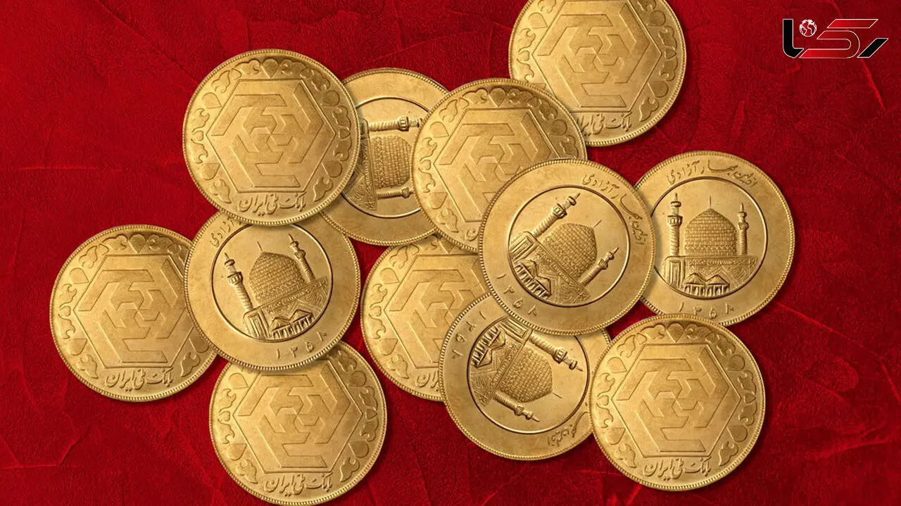 قیمت سکه و قیمت طلا امروز جمعه 15 اسفند + جدول