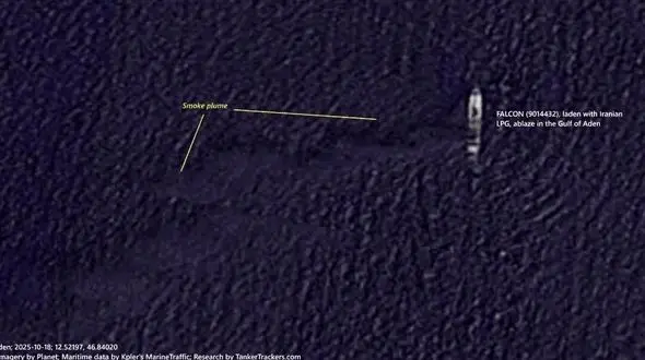 آیا کشتی سرگردان پس از انفجار در خلیج عدن ایرانی است؟