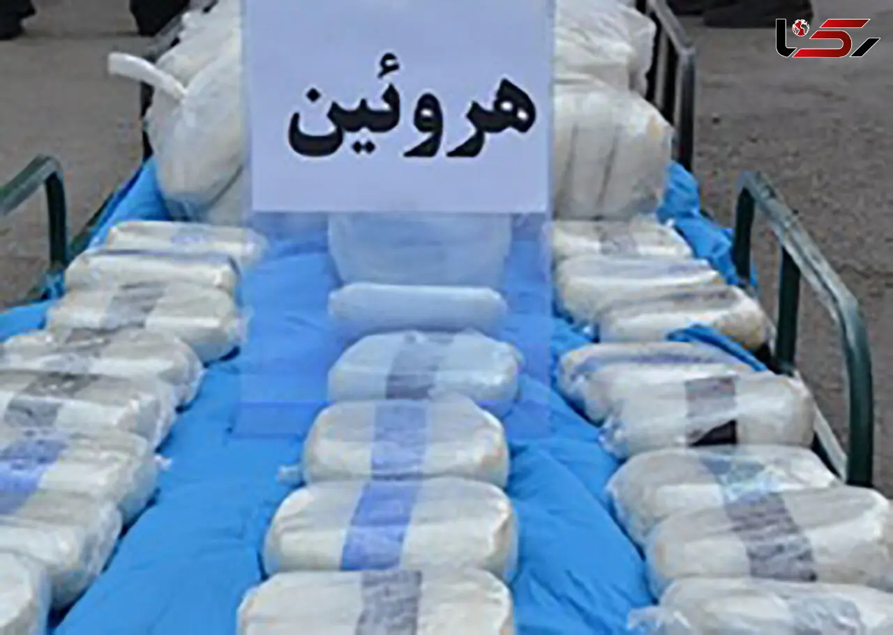 فروشندگان هروئین کمالشهر در دام پلیس