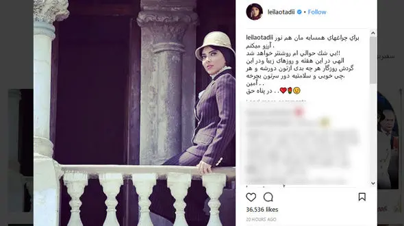 عکس قجری بازیگر آشوب