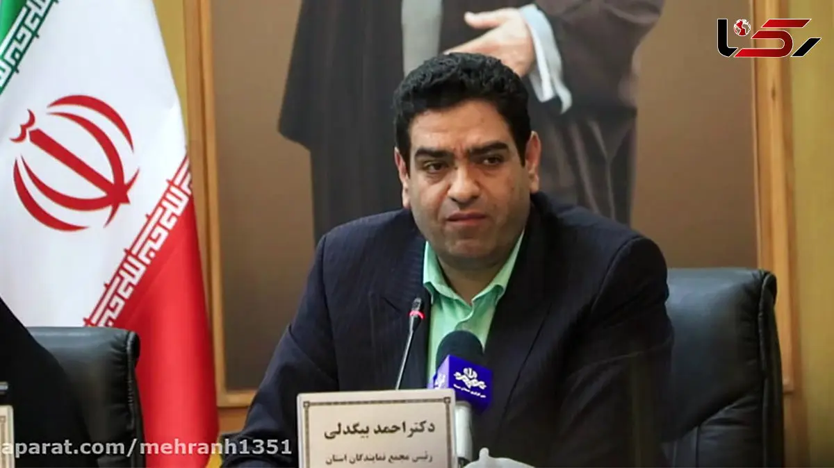 بیگدلی: طرح استیضاح وزیر جهاد کشاورزی اعلام وصول شود