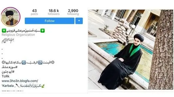 تهدید به قتل سفیر ایران از سوی یکی از طرافدارن جریان شیرازی