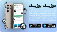 5 پلتفرم عالی دانلود و پخش موسیقی آنلاین در شرایط محدودیت اینترنت
