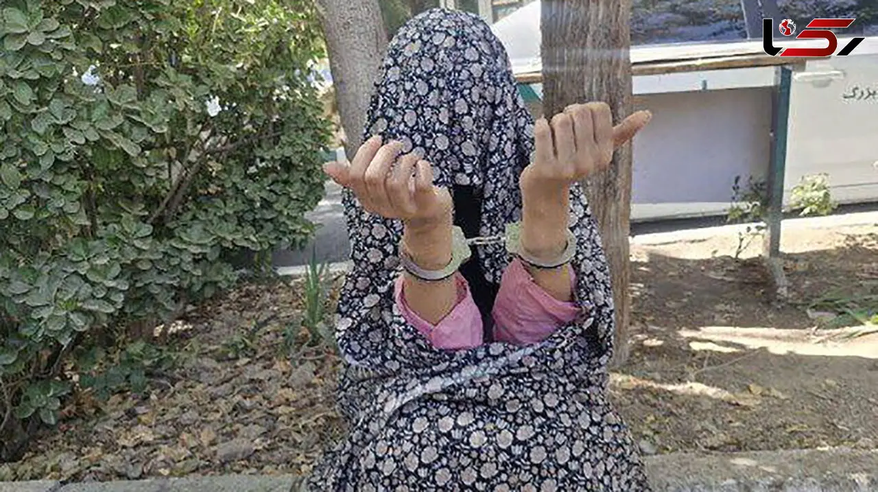کشف اموال سرقتی منزل پس از دستگیری زن آشنا