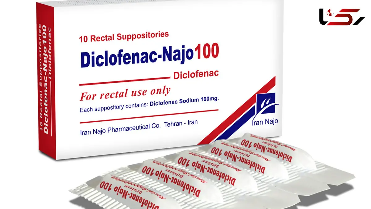 شیاف دیکلوفناک 100 برای چیست ؟