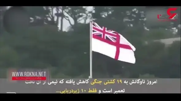 خشم شبکه سعودی از اقتدار ایران ! + فیلم