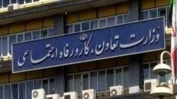  ارتقای 25 رتبه ای خدمات الکترونیک در صندوق بازنشستگی