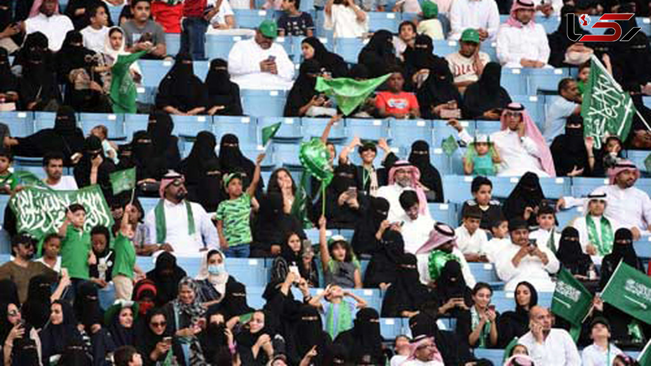 اتفاقی جدید در تاریخ فوتبال عربستان با حضور زنان در استادیوم