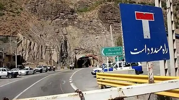 جاده چالوس به کرج از مرزن آباد مسدود شد