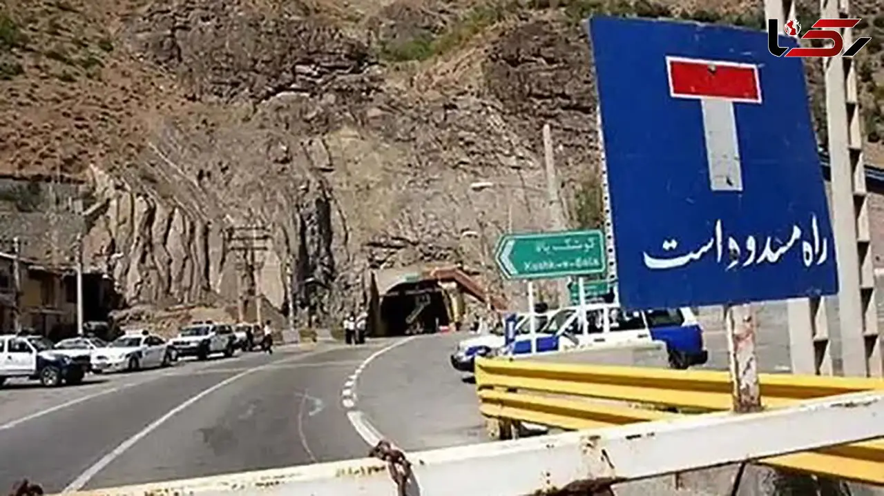 جاده کندوان تا پایان مرداد ماه در چه روزهایی مسدود است؟ + علت و جزییات