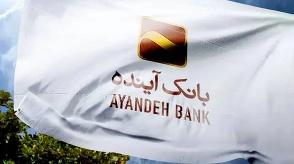 واکنش سخنگوی دولت درباره بحران بانک آینده + فیلم