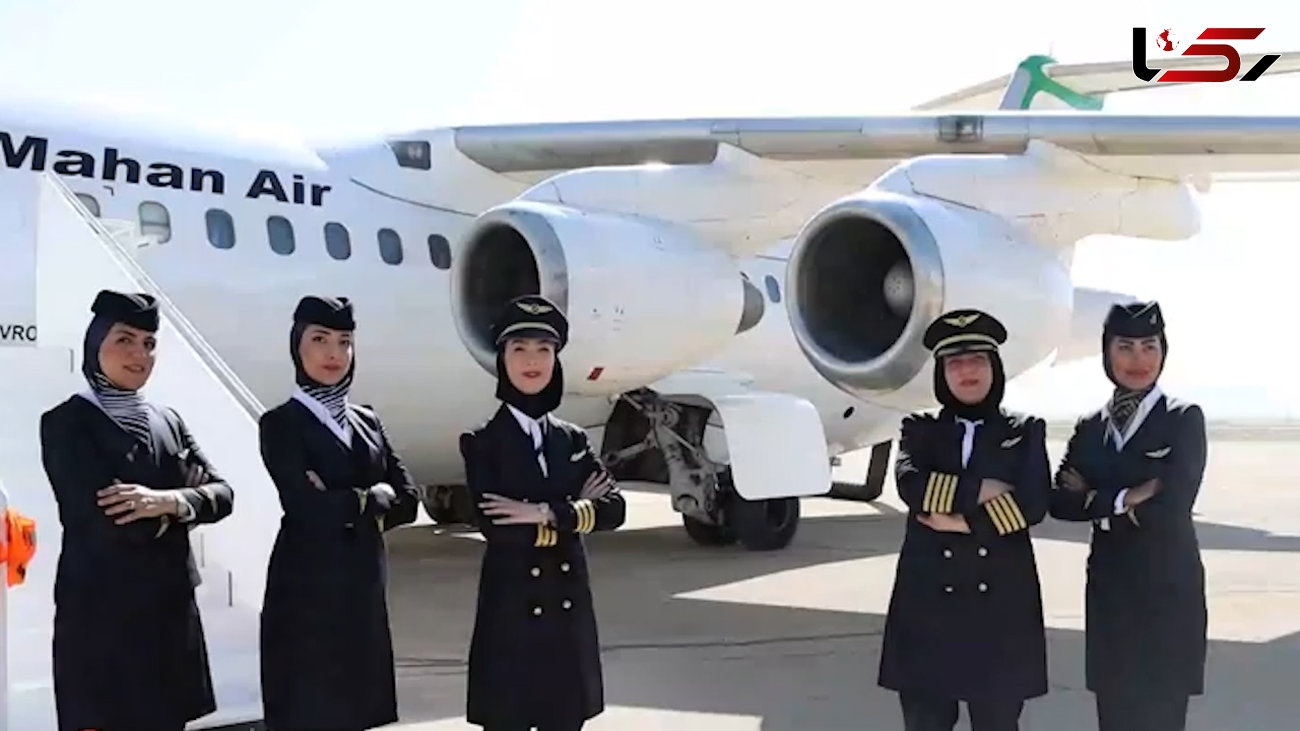 فیلم گفتگو با خلبان زن ایرانی هواپیمای مسافربری / همه کادر پرواز شهر کرد خانم بودند