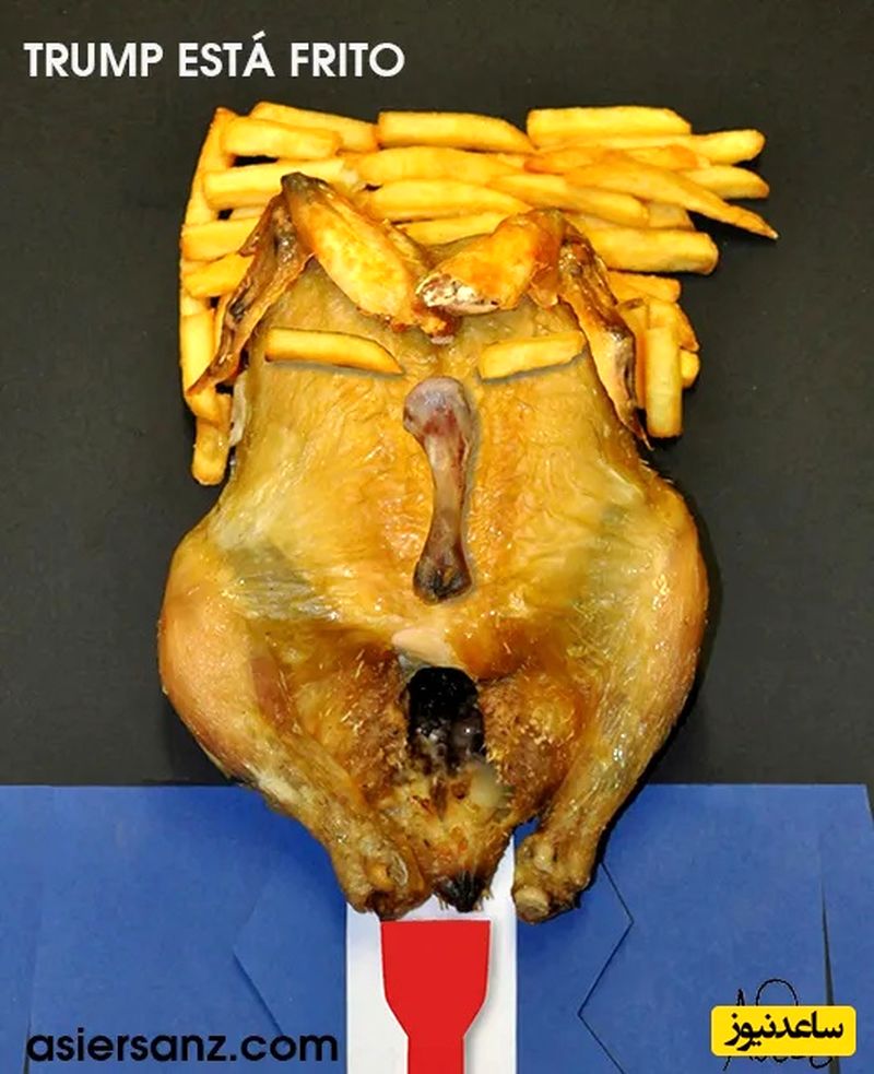 ترامپ