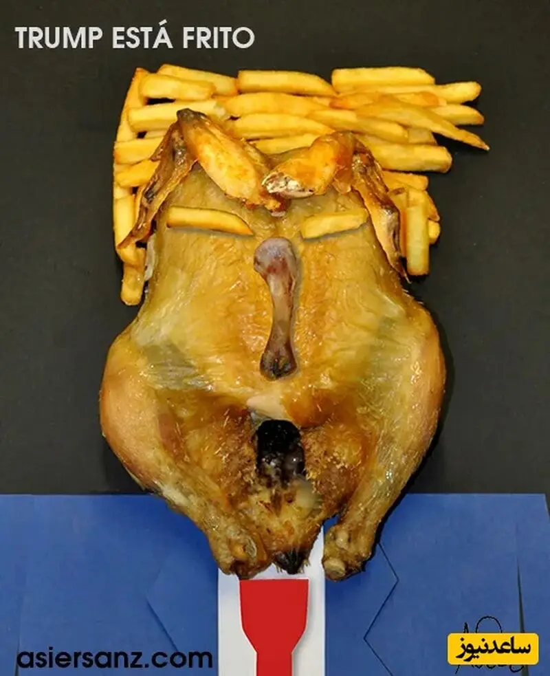 ترامپ