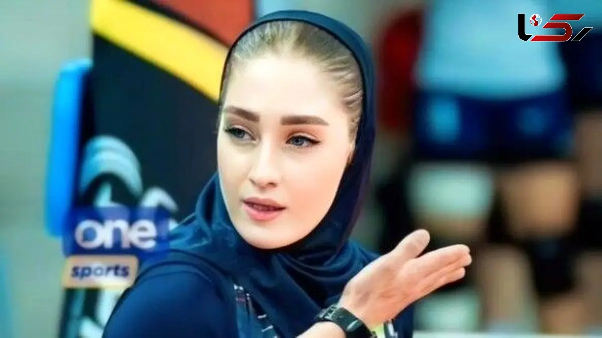 عکس / شباهت حیرت انگیز آیتک سلامت، کاپیتان چشم آبی تیم ملی والیبال بانوان و رقیب زهرا گونش به پدرش