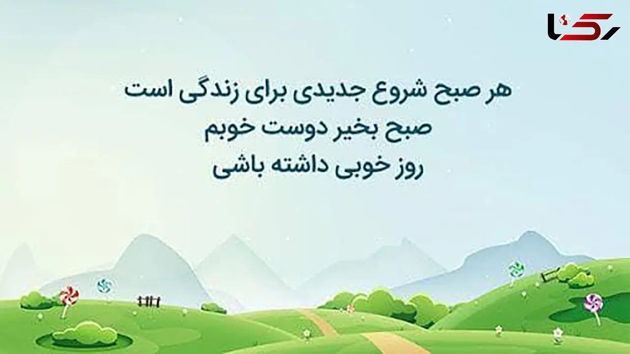 فال ابجد امروز / 7 بهمن ماه + فیلم 