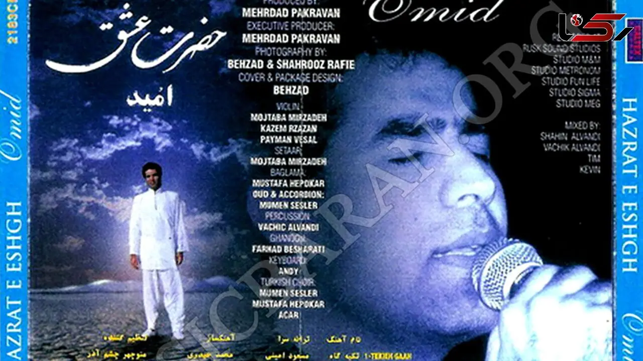 دانلود آهنگ امید حرف نگفته