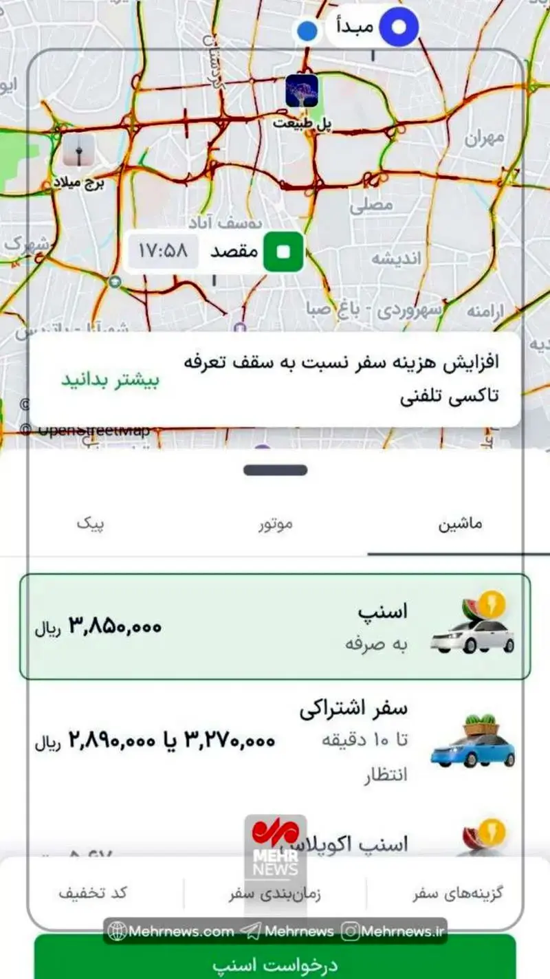 photo_2025-12-21_17-33-18 (2)