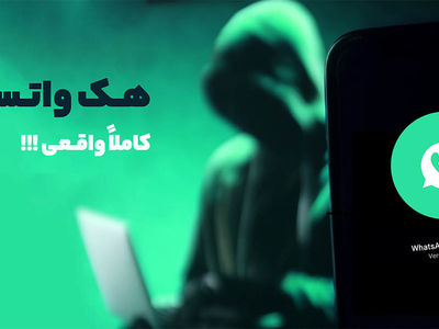 افشای بزرگ! اطلاعات 1400 کاربر واتساپ لو رفت؛ متا 167 میلیون دلار پاداش می‌گیرد!