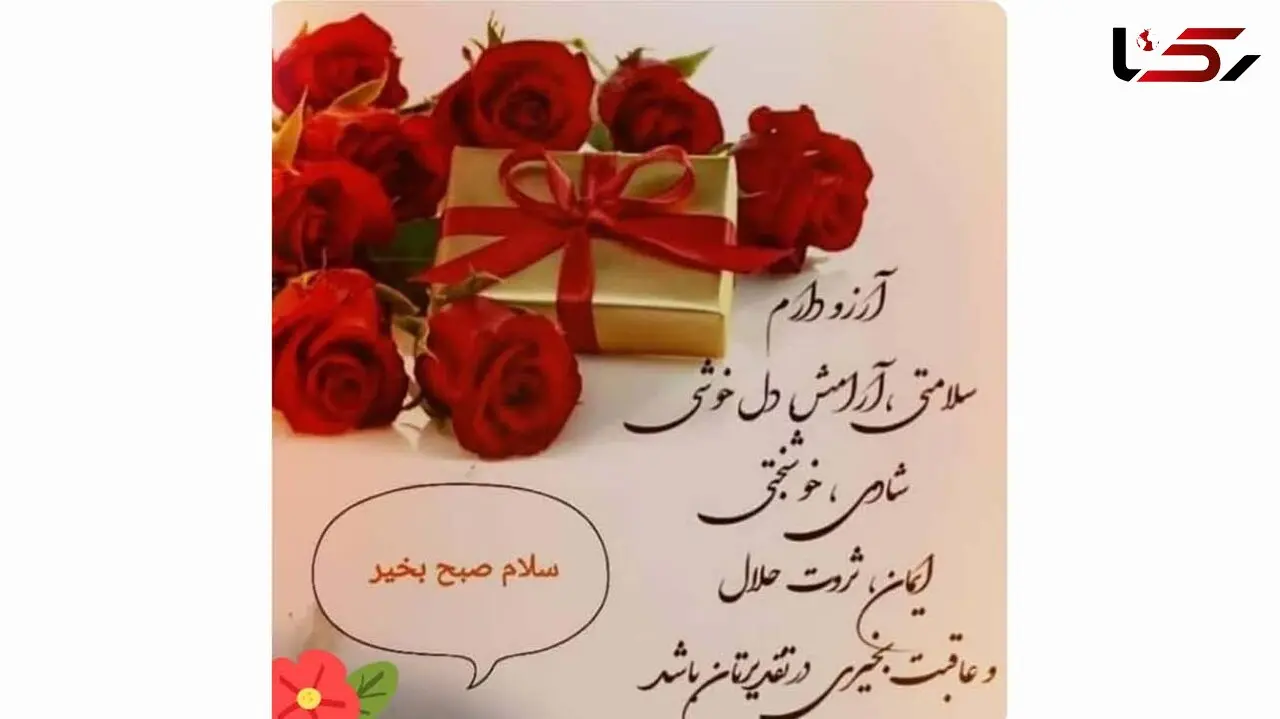 فال روزانه شخصی / 16 تیر ماه + فیلم