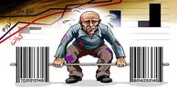 وزیر جهاد کشاورزی از آرامش بازار می‌ گوید؛ مردم از جهش قیمت‌ ها جا می‌ خورند!