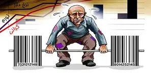وزیر جهاد کشاورزی از آرامش بازار می‌ گوید؛ مردم از جهش قیمت‌ ها جا می‌ خورند!