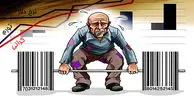 وزیر جهاد کشاورزی از آرامش بازار می‌ گوید؛ مردم از جهش قیمت‌ ها جا می‌ خورند!