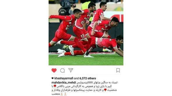 پیغام مهدوی‌کیا برای سنگین وزن‌های پرسپولیس