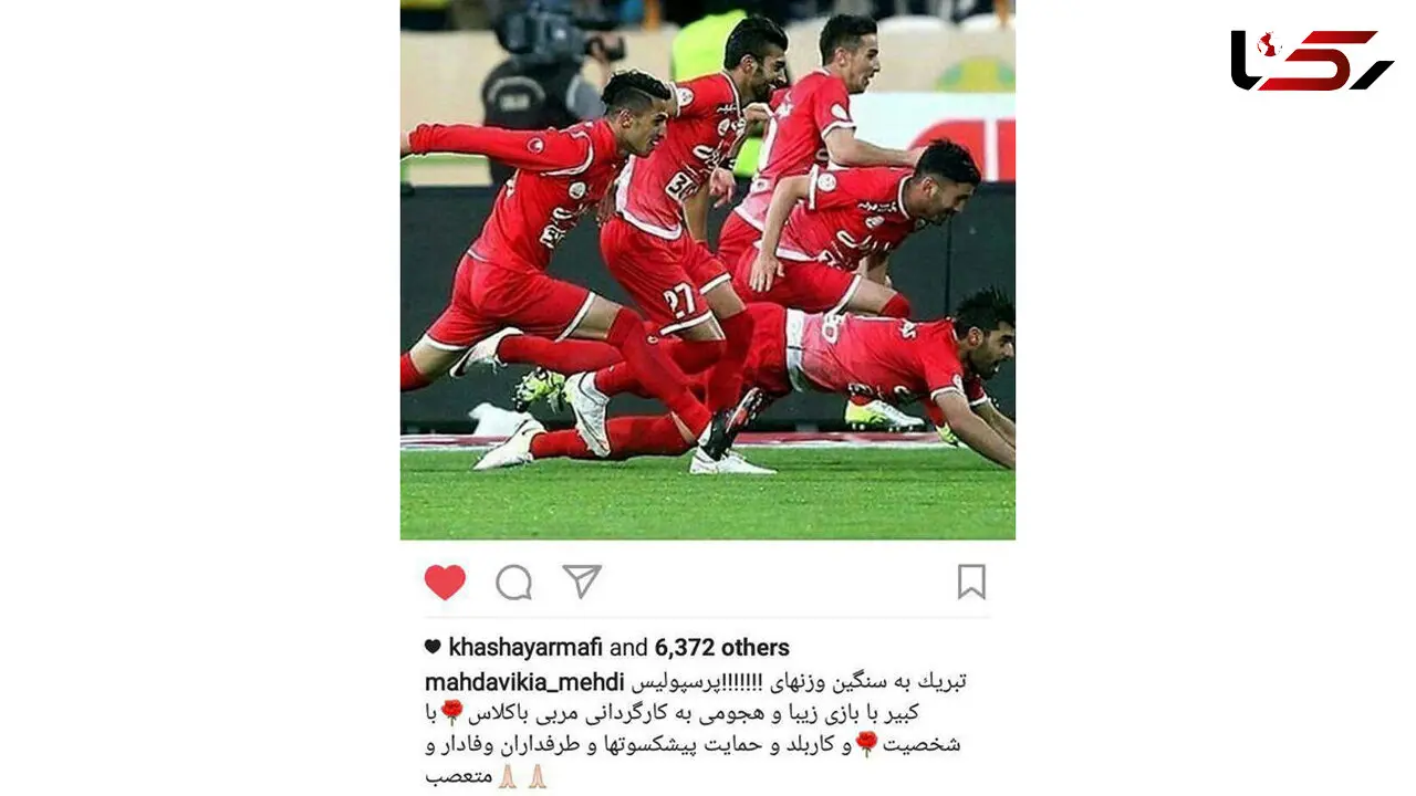 پیغام مهدوی‌کیا برای سنگین وزن‌های پرسپولیس