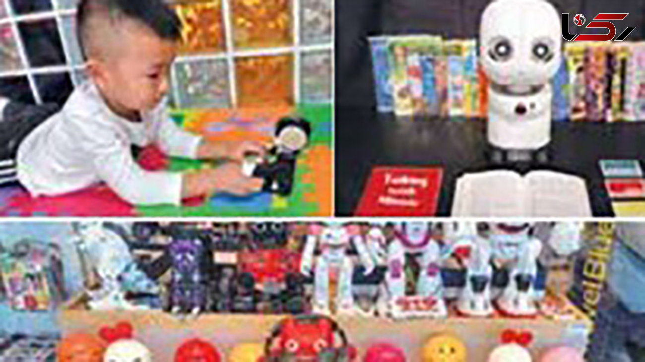 روبات‌های چینی جایگزین والدین می شوند + عکس