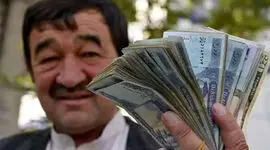قیمت افغانی امروز سه شنبه 6 مرداد 1405