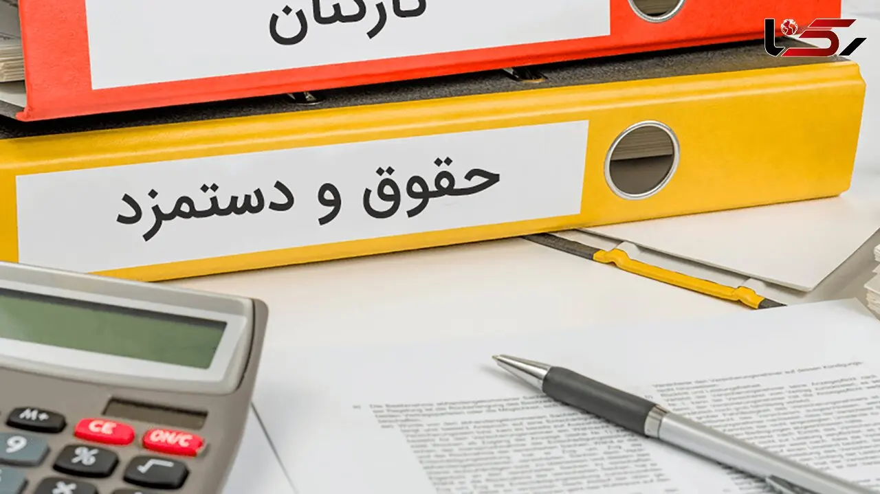 ​زمان پرداخت عیدی کارگران اعلام شد/ کارگران امسال چقدر عیدی می‌گیرند؟