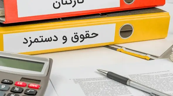  چرا جلسه شورایعالی کار برای تعیین دستمزد ۱۴۰۳  تشکیل نمی شود؟