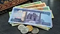 قیمت افغانی امروز سه‌شنبه ۲۸ مهر ۱۴۰۵ / افزایش نرخ افغانی در بازار آزاد