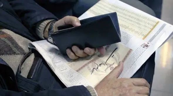  دریافت سود سهام عدالت با این شرط مهم امکان پذیر است