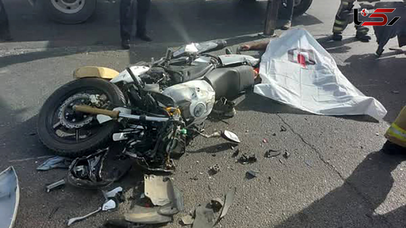 مرگ وحشتناک راکب 20 ساله موتور سیکلت!/ در اصفهان اتفاق افتاد!