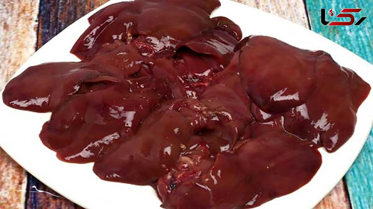  رفع کم‌ خونی با جگر خام: حقیقت یا افسانه؟ 