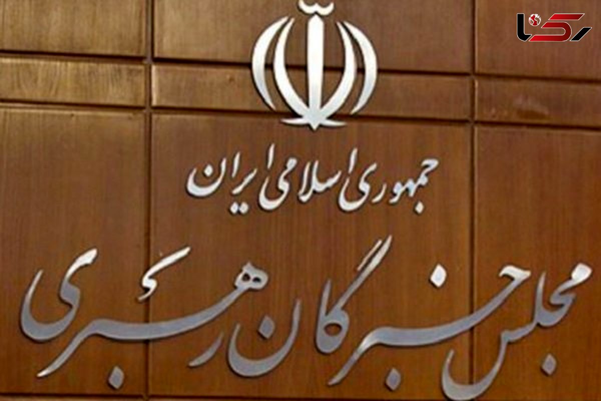 نمایندگان مجلس خبرگان رهبری با رهبرمعظم انقلاب دیدار کردند