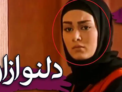 عکس سفر در زمان / سحر قریشی «یلدا» سریال دلنوازان  در دبی در 38 سالگی / قبل از مجری گری در عشق ابدی