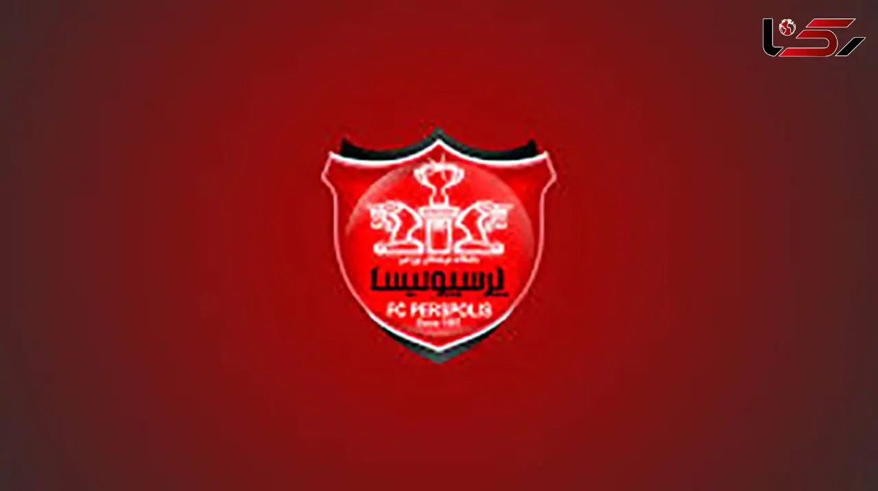 جریمه میلیاردی در انتظار پرسپولیس؟ 