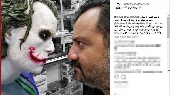 دوست جدید محراب قاسم‌خانى برای دوران پیری و کوری!
