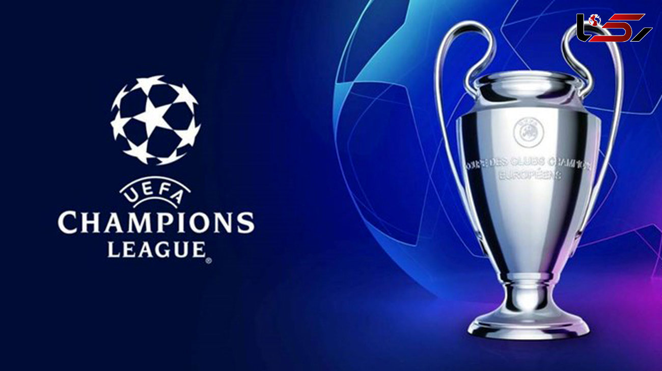 اعلام تقویم بازی‌های فصل جاری لیگ قهرمانان اروپا