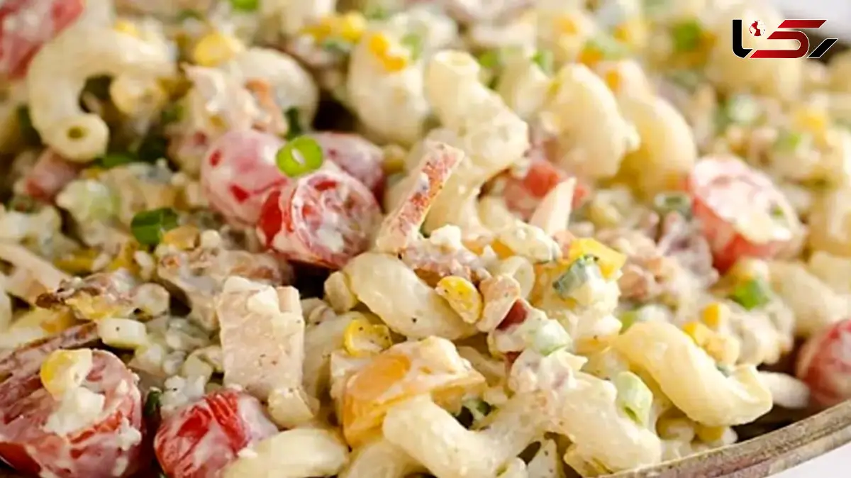سالاد ماکارونی مجلسی مخصوص مهمانی (10نفر)