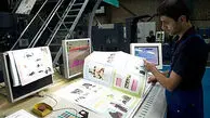 کتاب های درسی امسال متحول می شوند
