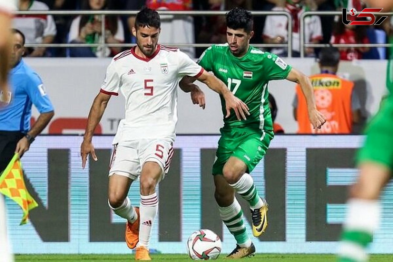 آخرین پیروزی تیم ملی ایران برابر عراق چند سال پیش بود؟